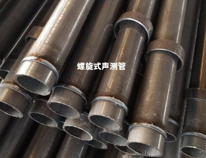 珠海螺旋式声测管